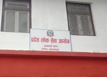 प्रदेश लोक सेवाले माग्याे छैठाैं सातौं र आठौं तहका कर्मचारी (सुचना सहित)
